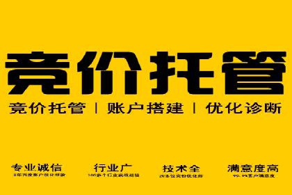 探索百度竞价广告在不同行业的创新应用